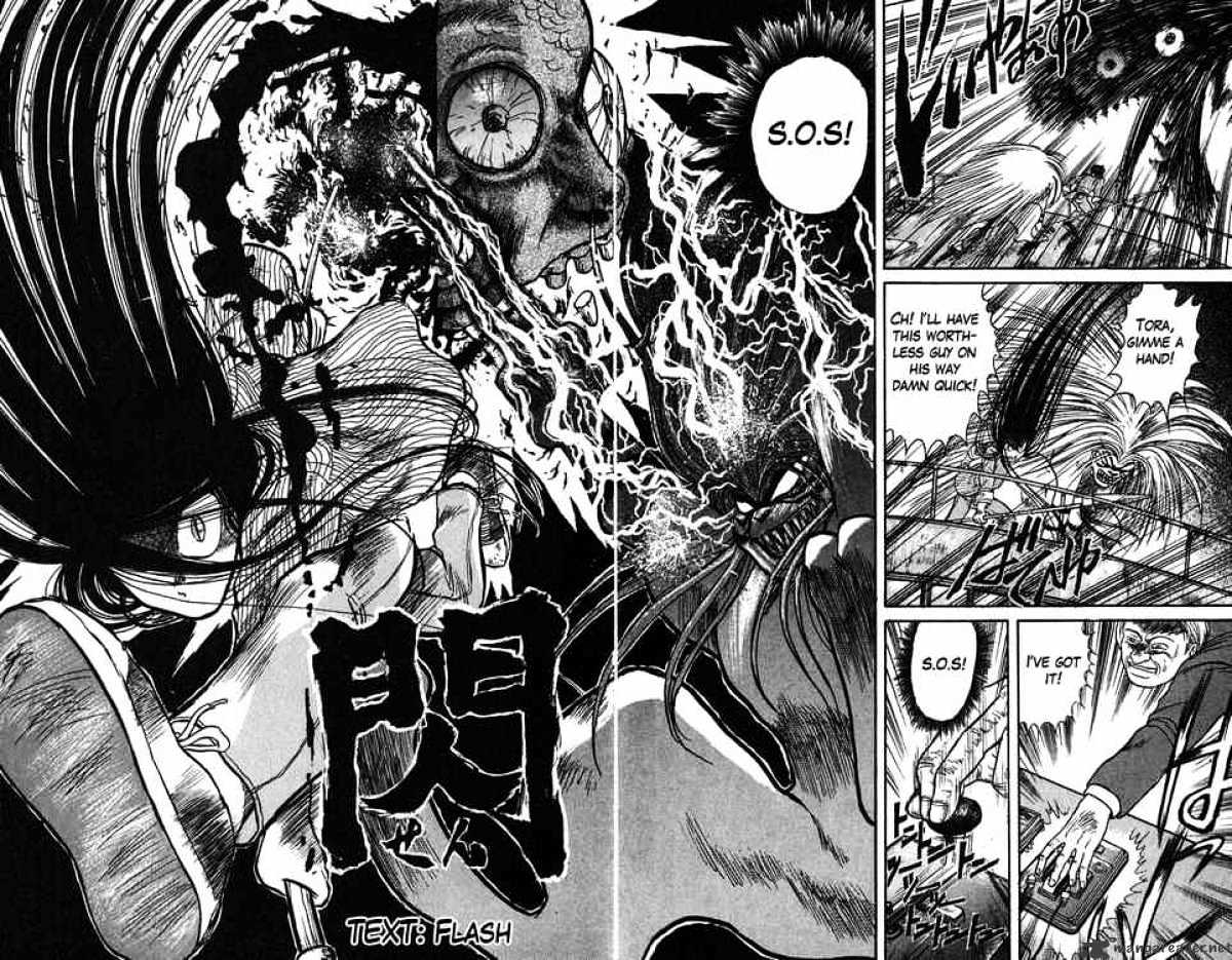 Read Ushio and Tora (en) Manga Online
