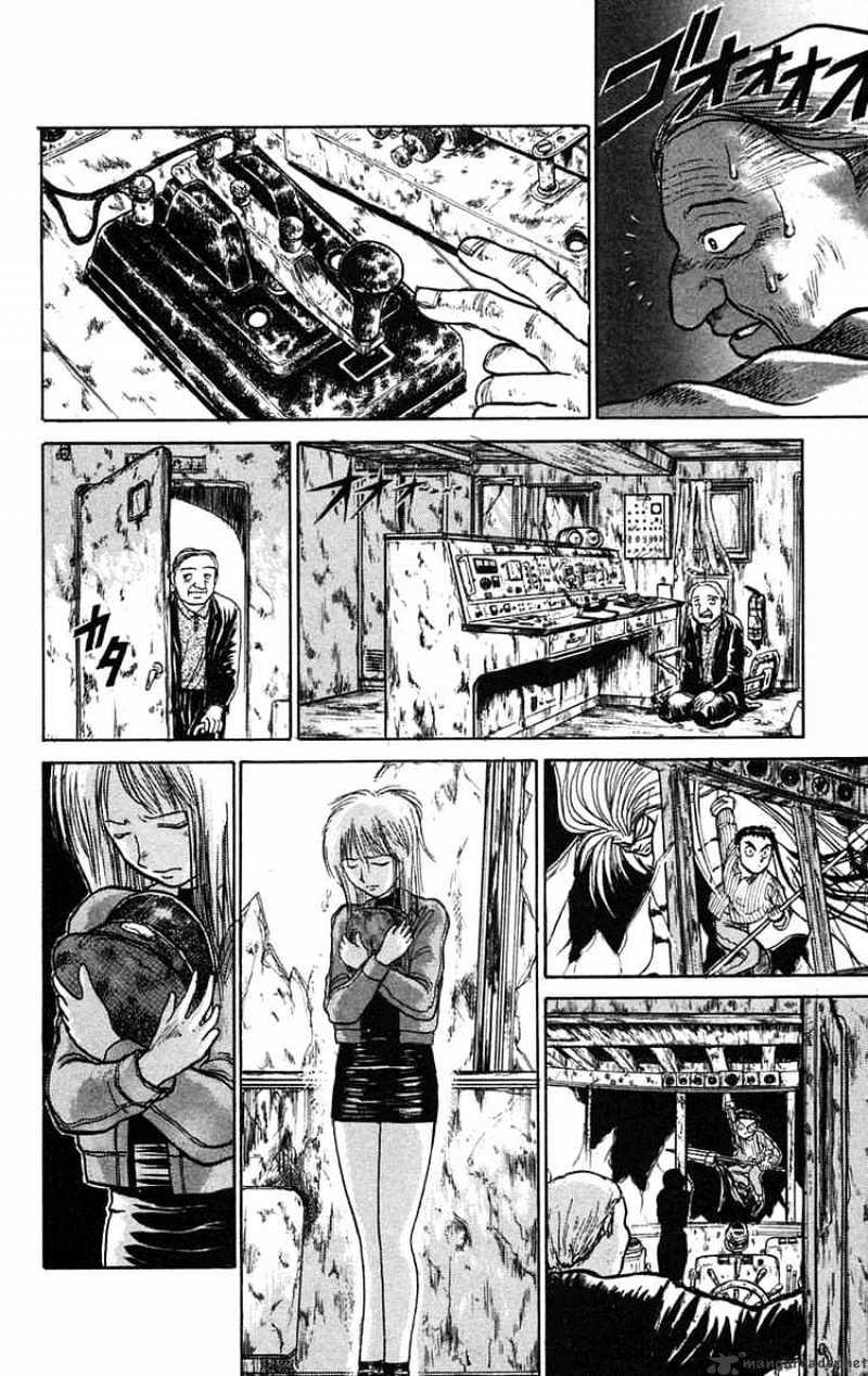 Read Ushio and Tora (en) Manga Online