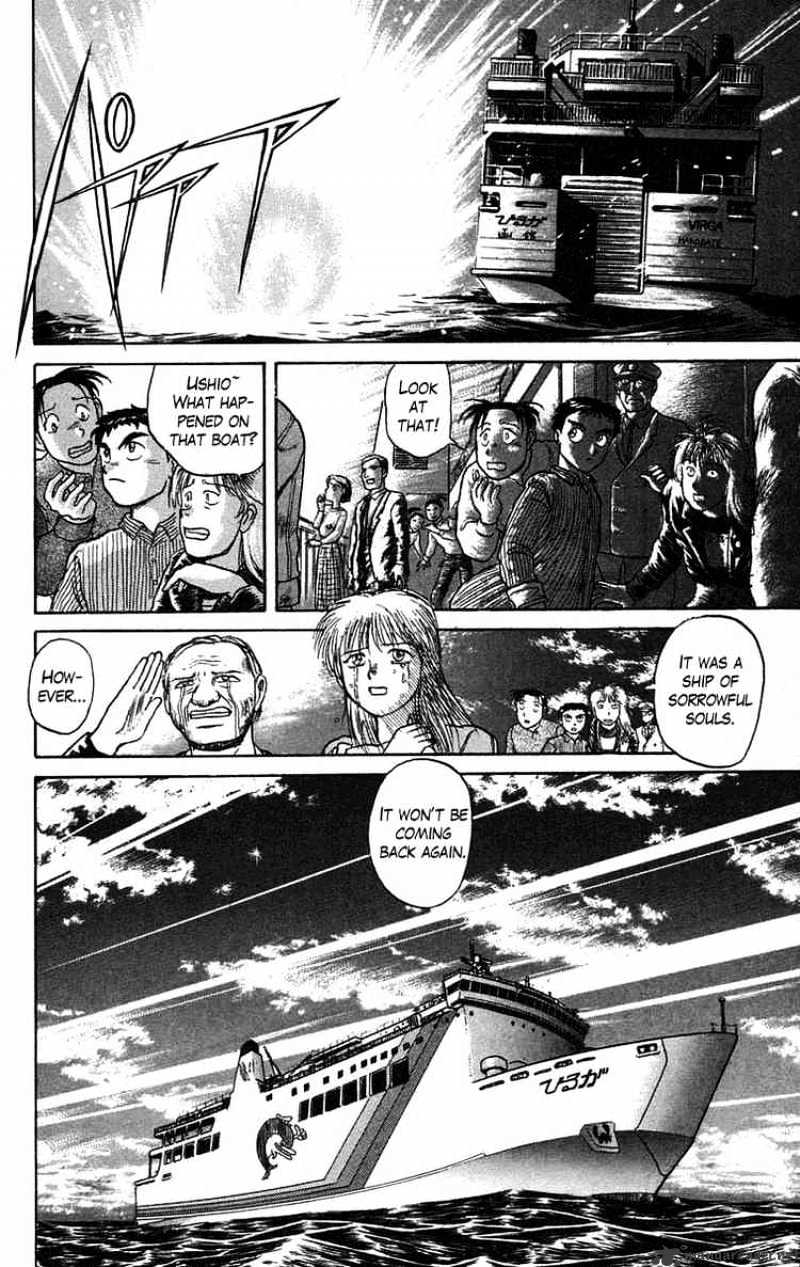 Read Ushio and Tora (en) Manga Online
