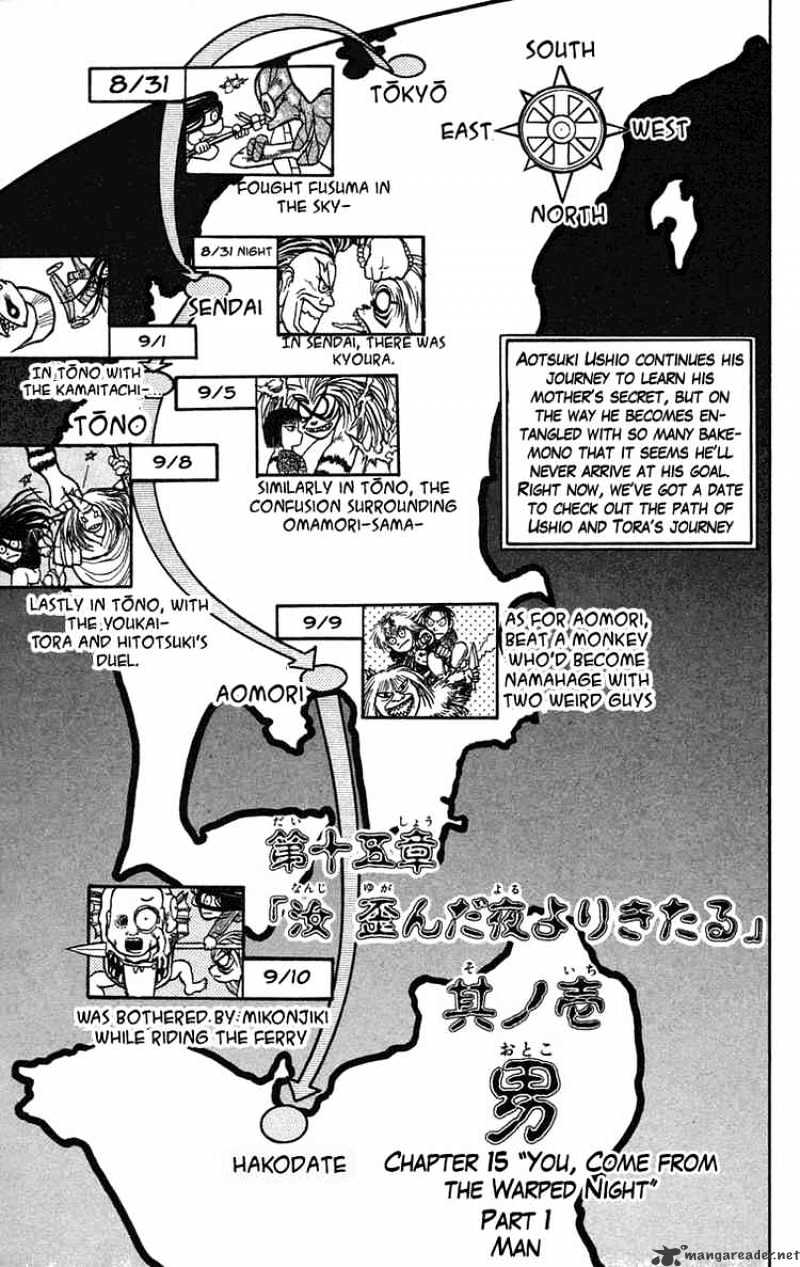 Read Ushio and Tora (en) Manga Online