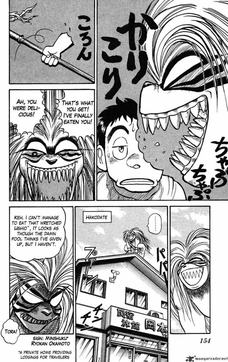 Read Ushio and Tora (en) Manga Online