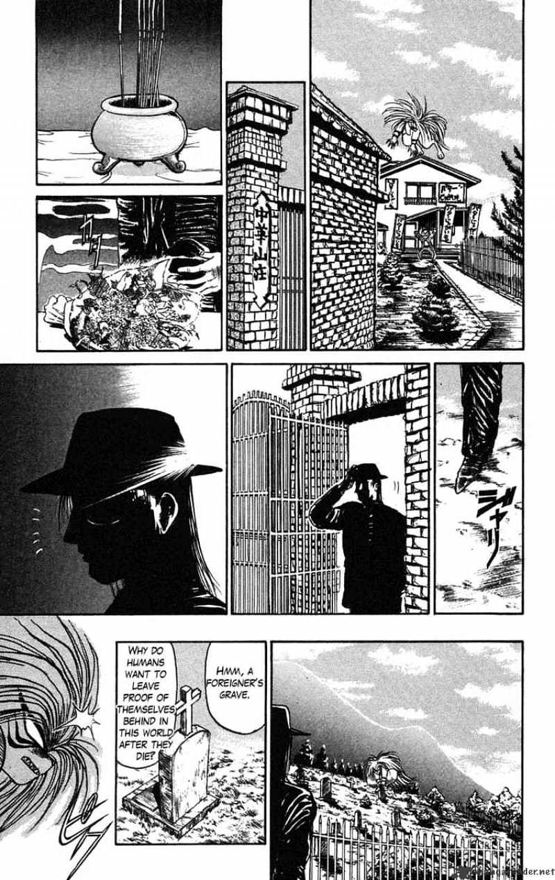 Read Ushio and Tora (en) Manga Online