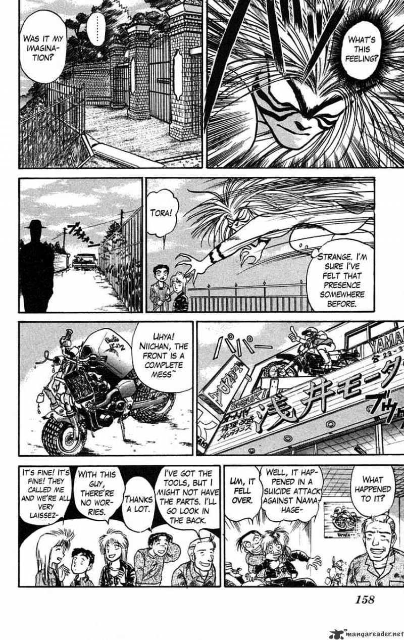 Read Ushio and Tora (en) Manga Online