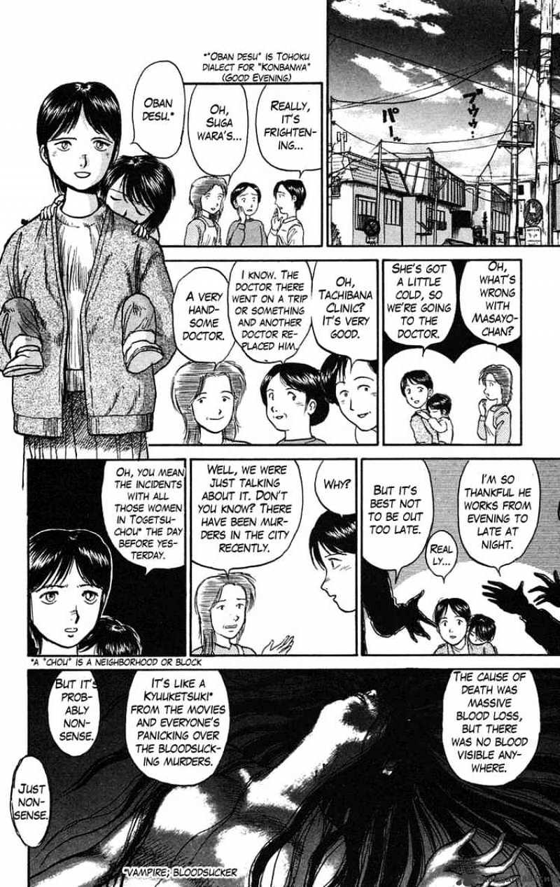 Read Ushio and Tora (en) Manga Online