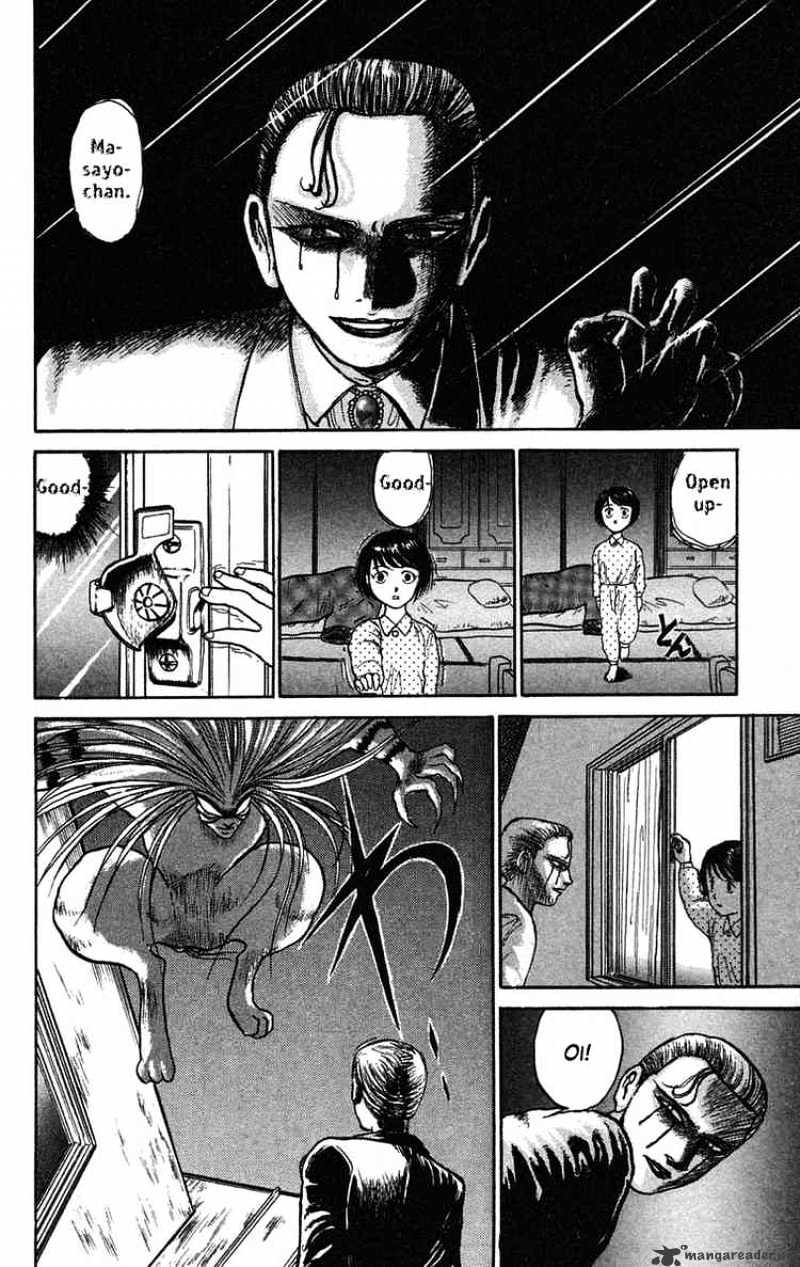 Read Ushio and Tora (en) Manga Online