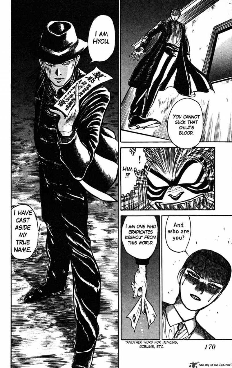 Read Ushio and Tora (en) Manga Online