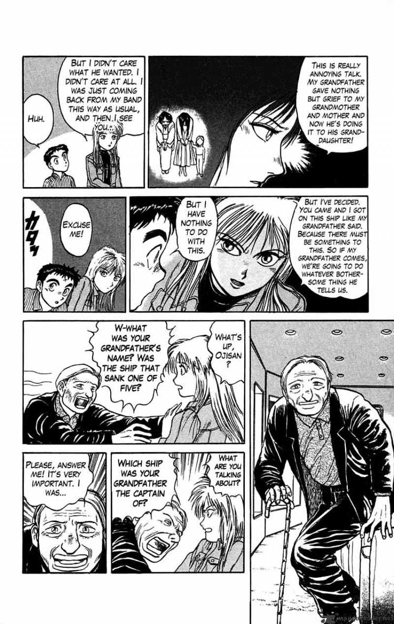 Read Ushio and Tora (en) Manga Online