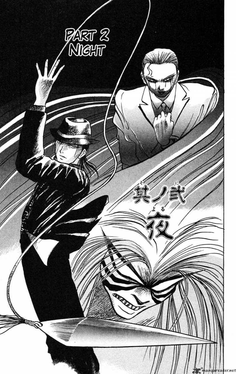 Read Ushio and Tora (en) Manga Online