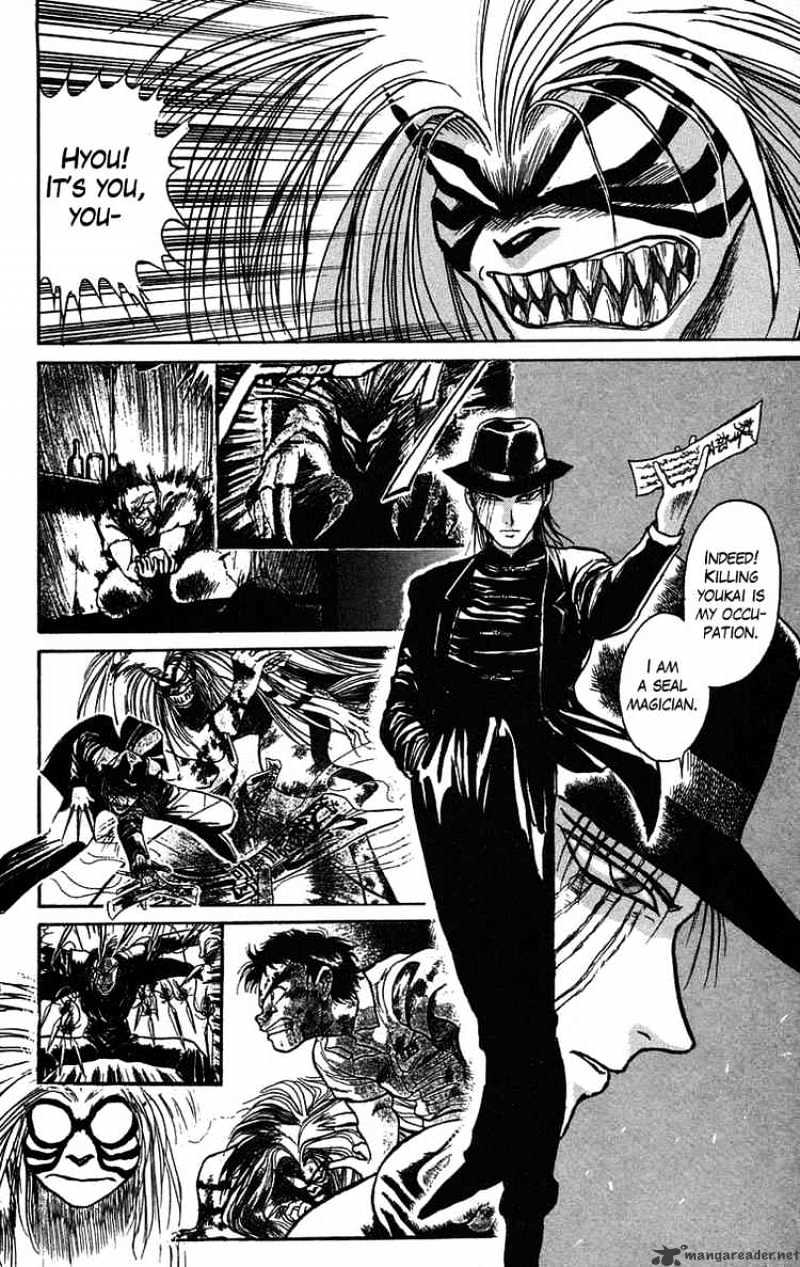 Read Ushio and Tora (en) Manga Online