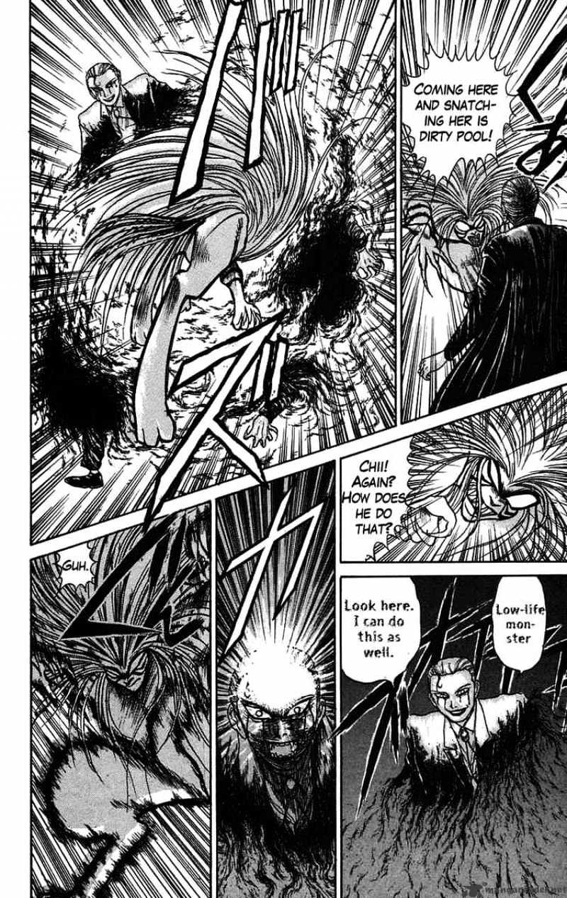 Read Ushio and Tora (en) Manga Online