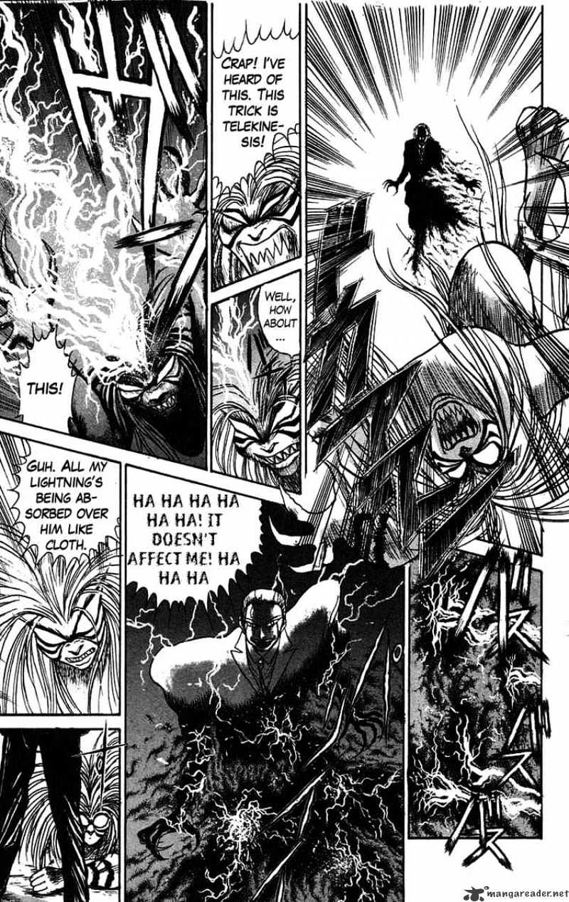 Read Ushio and Tora (en) Manga Online
