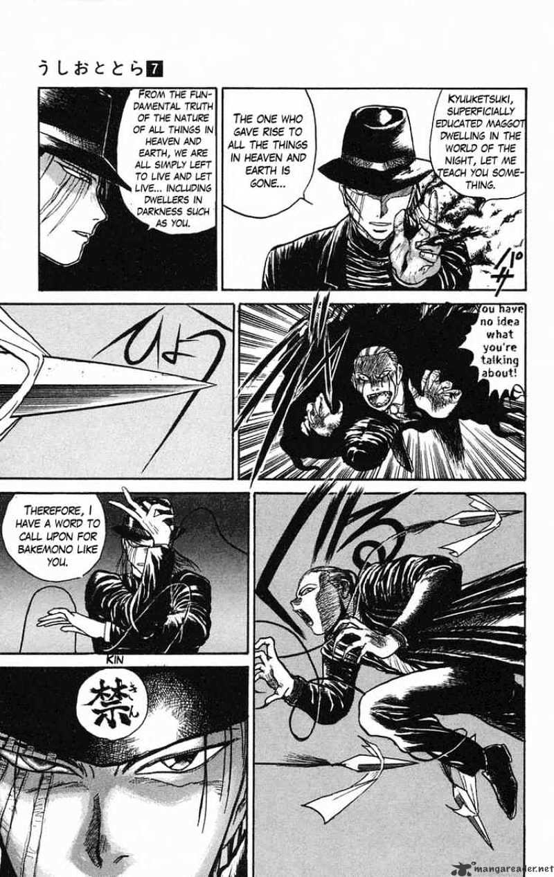 Read Ushio and Tora (en) Manga Online