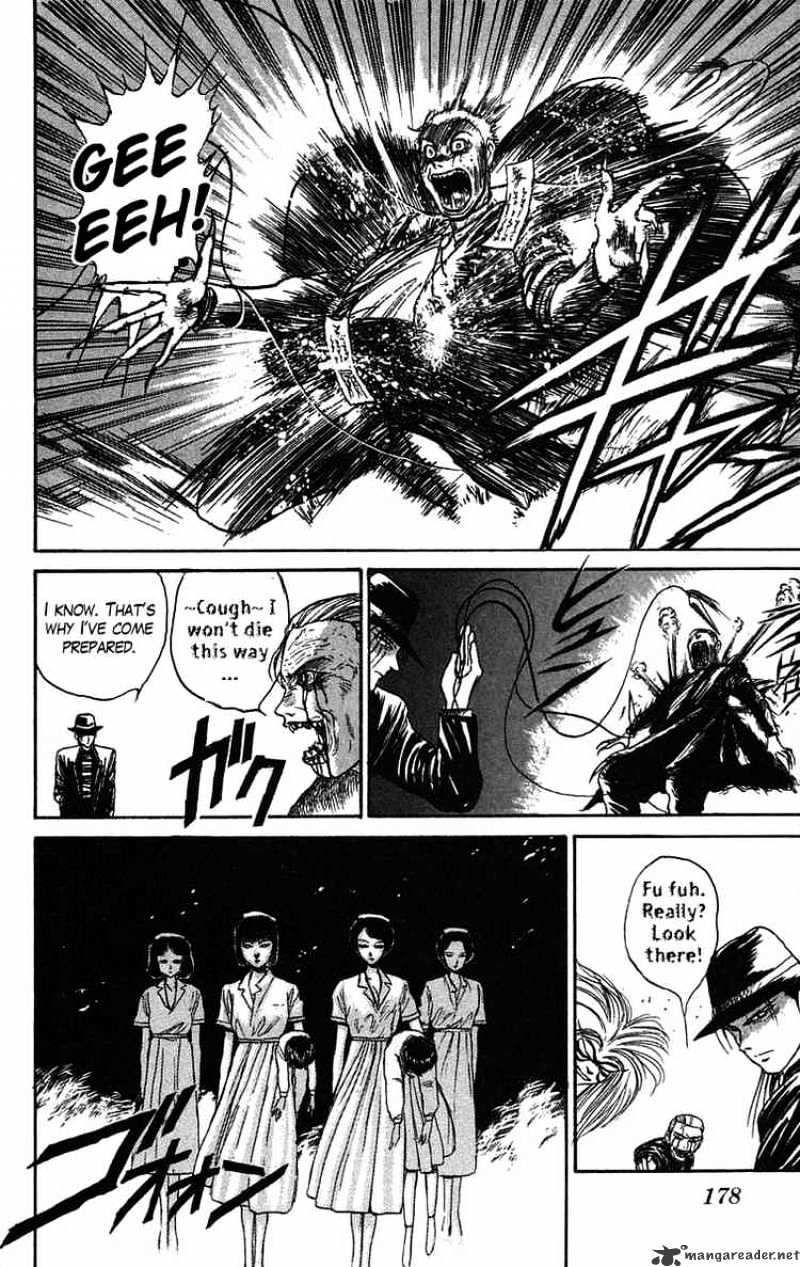 Read Ushio and Tora (en) Manga Online