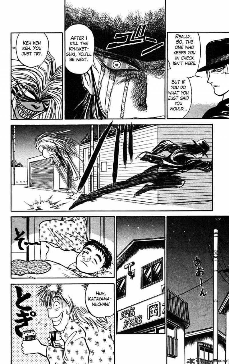 Read Ushio and Tora (en) Manga Online