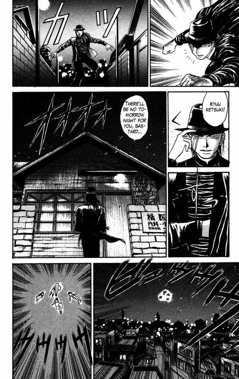 Read Ushio and Tora (en) Manga Online