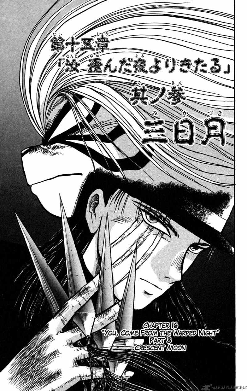 Read Ushio and Tora (en) Manga Online
