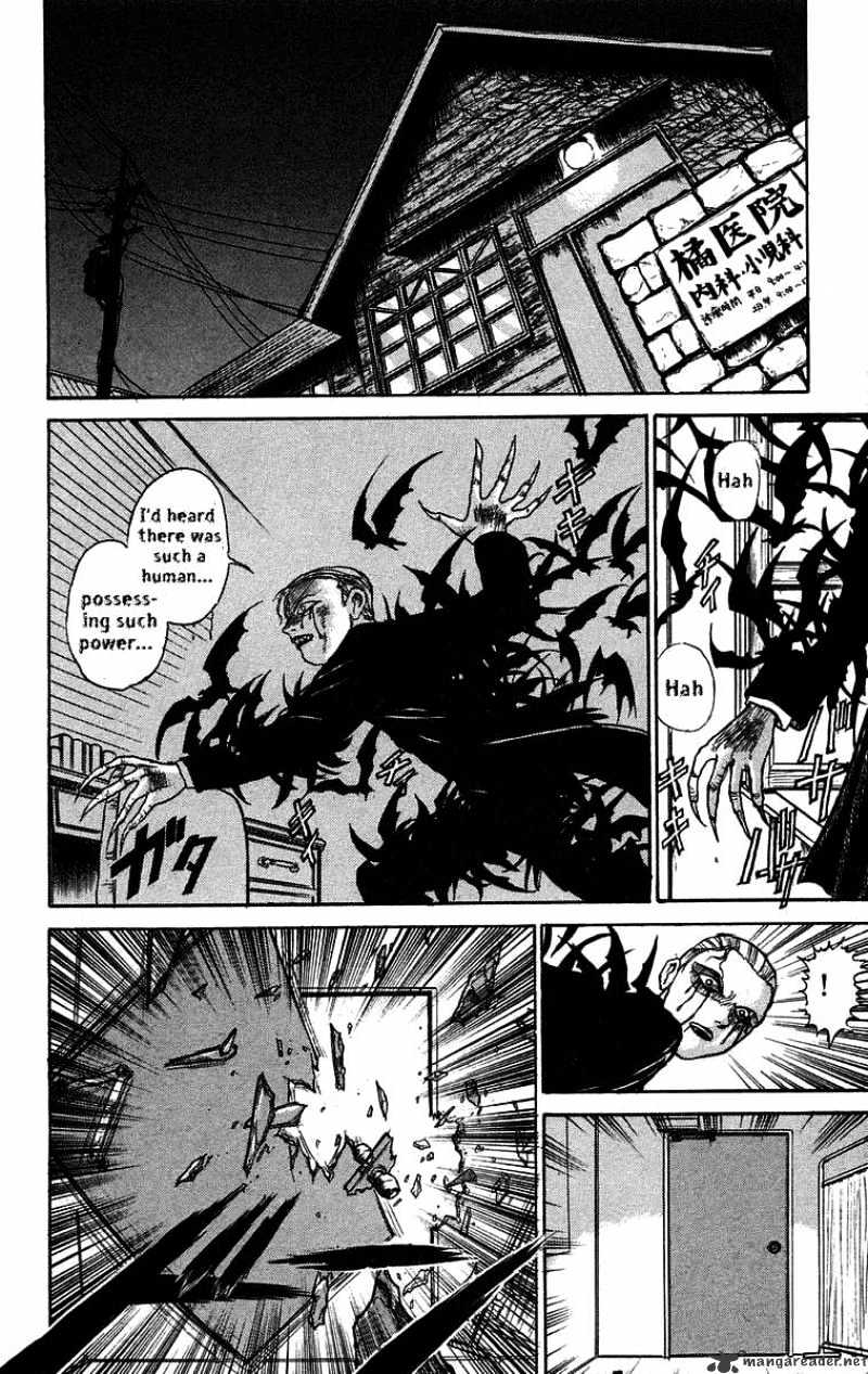 Read Ushio and Tora (en) Manga Online
