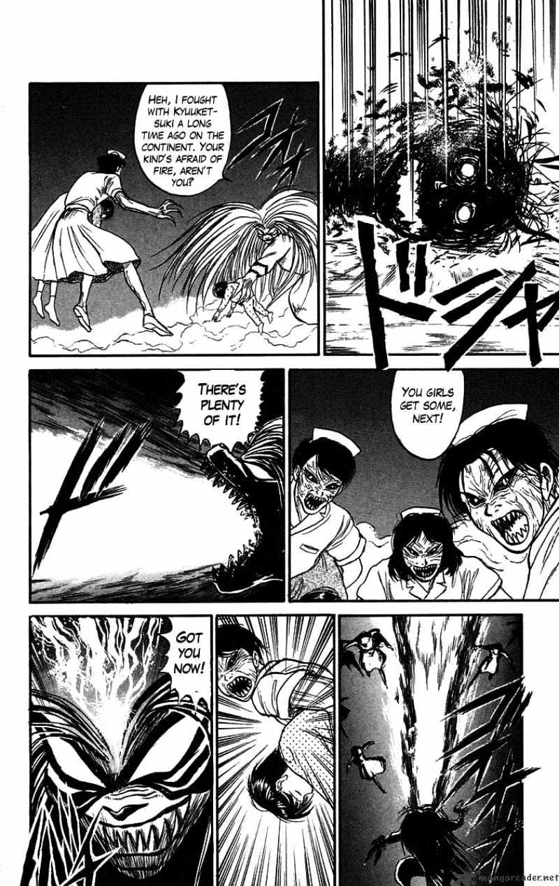 Read Ushio and Tora (en) Manga Online