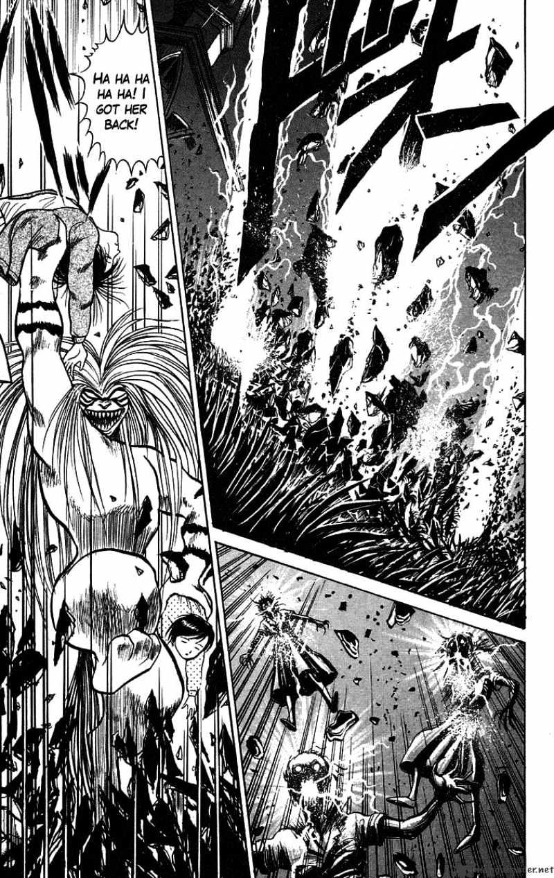 Read Ushio and Tora (en) Manga Online