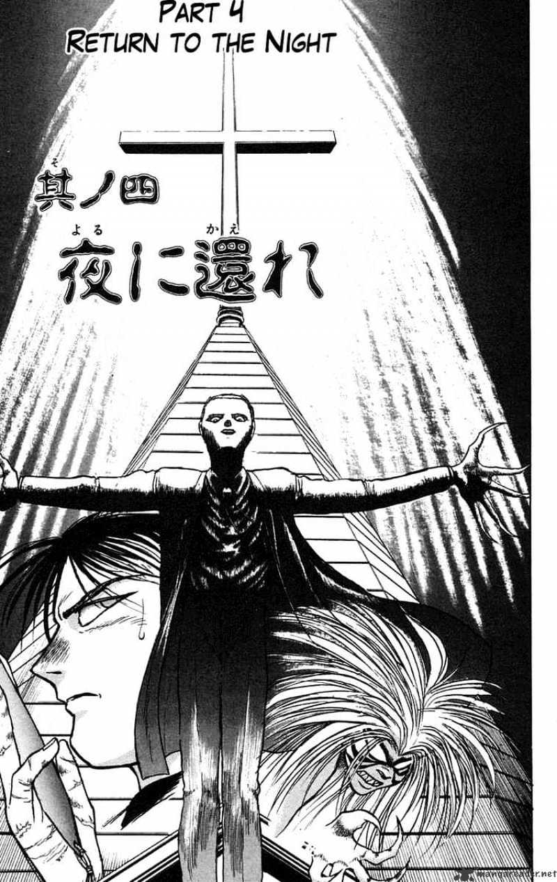 Read Ushio and Tora (en) Manga Online