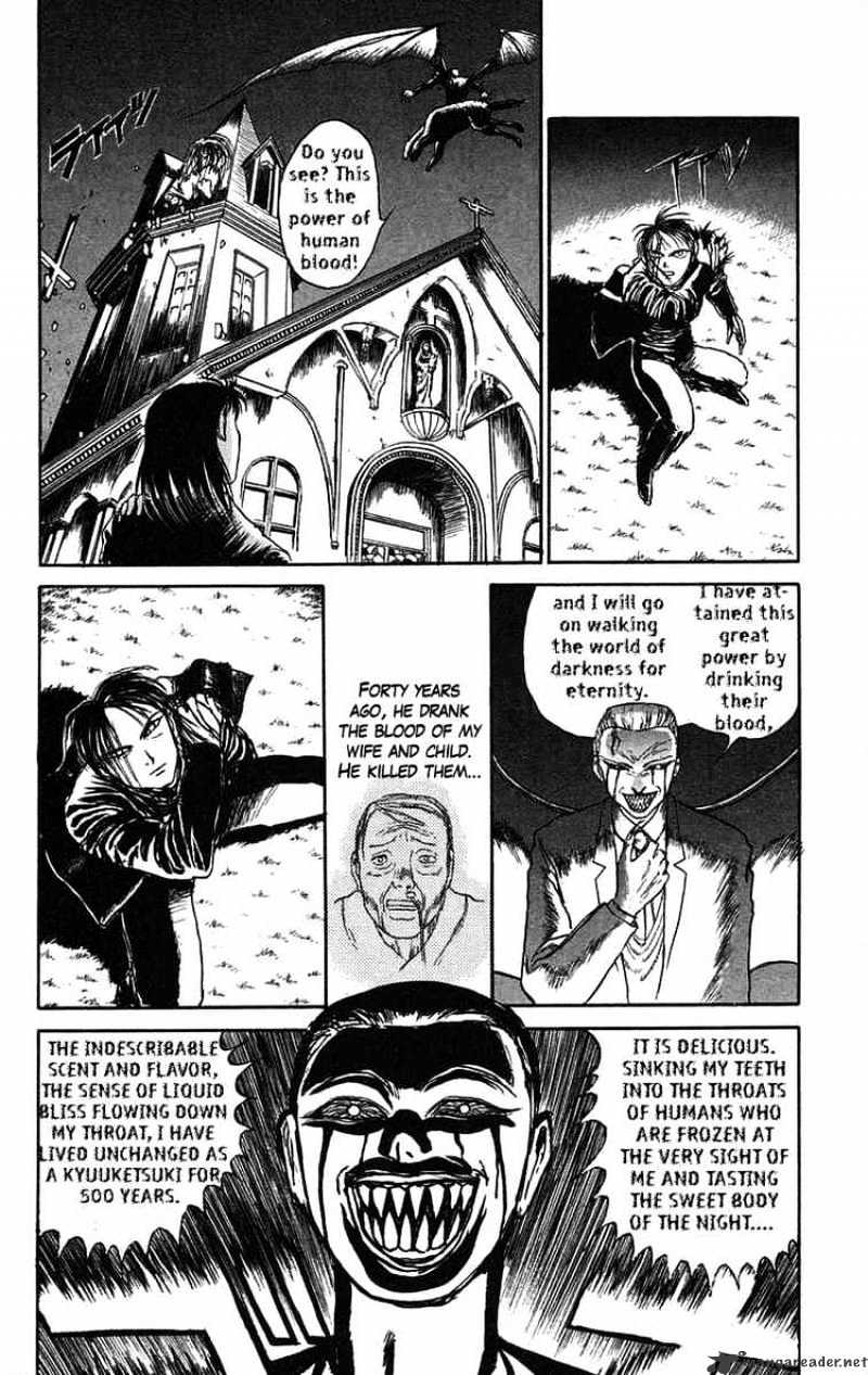 Read Ushio and Tora (en) Manga Online