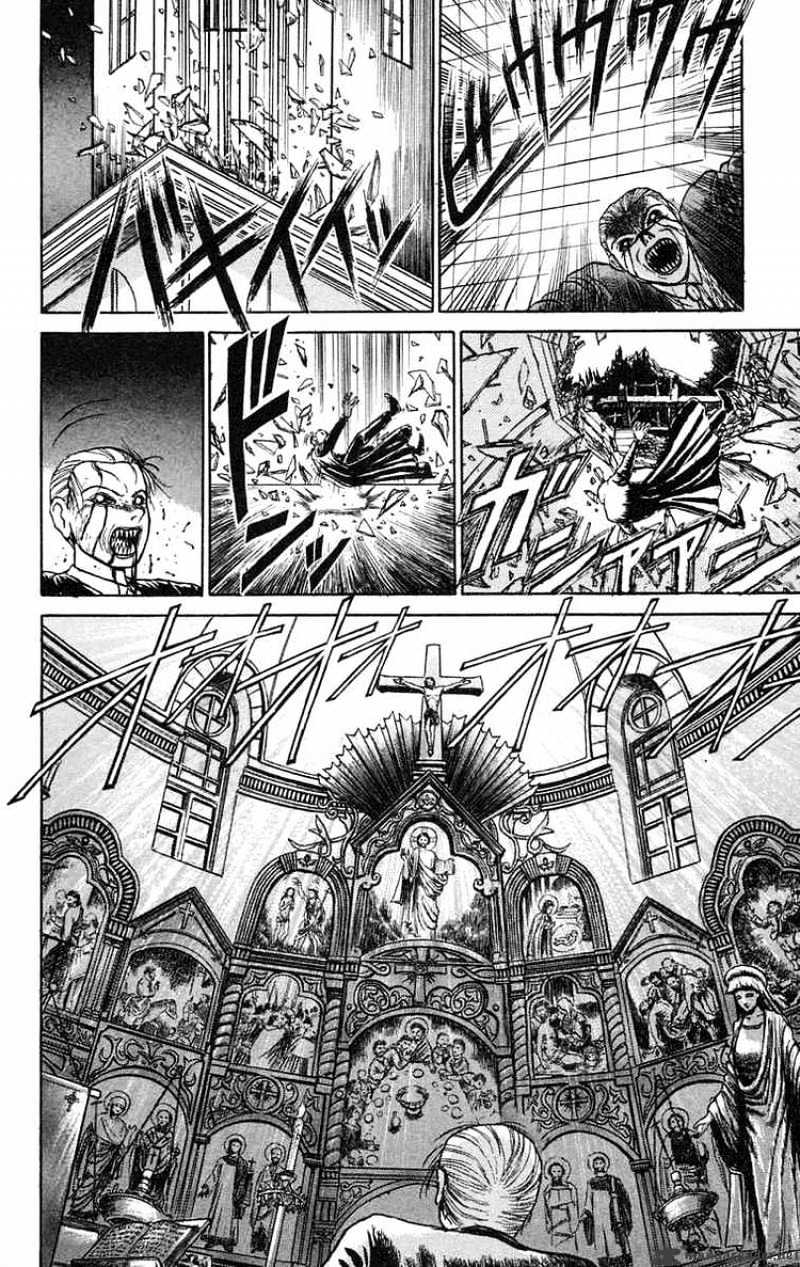 Read Ushio and Tora (en) Manga Online