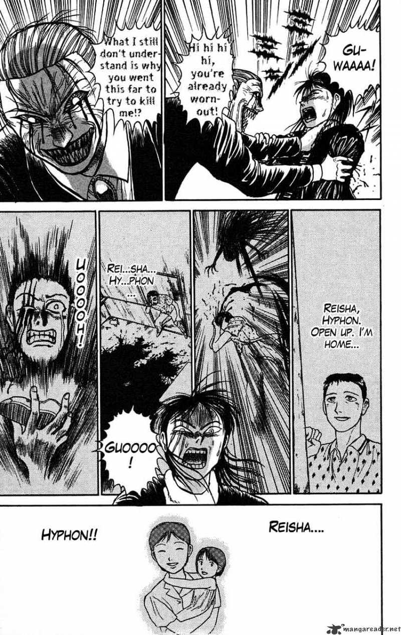 Read Ushio and Tora (en) Manga Online
