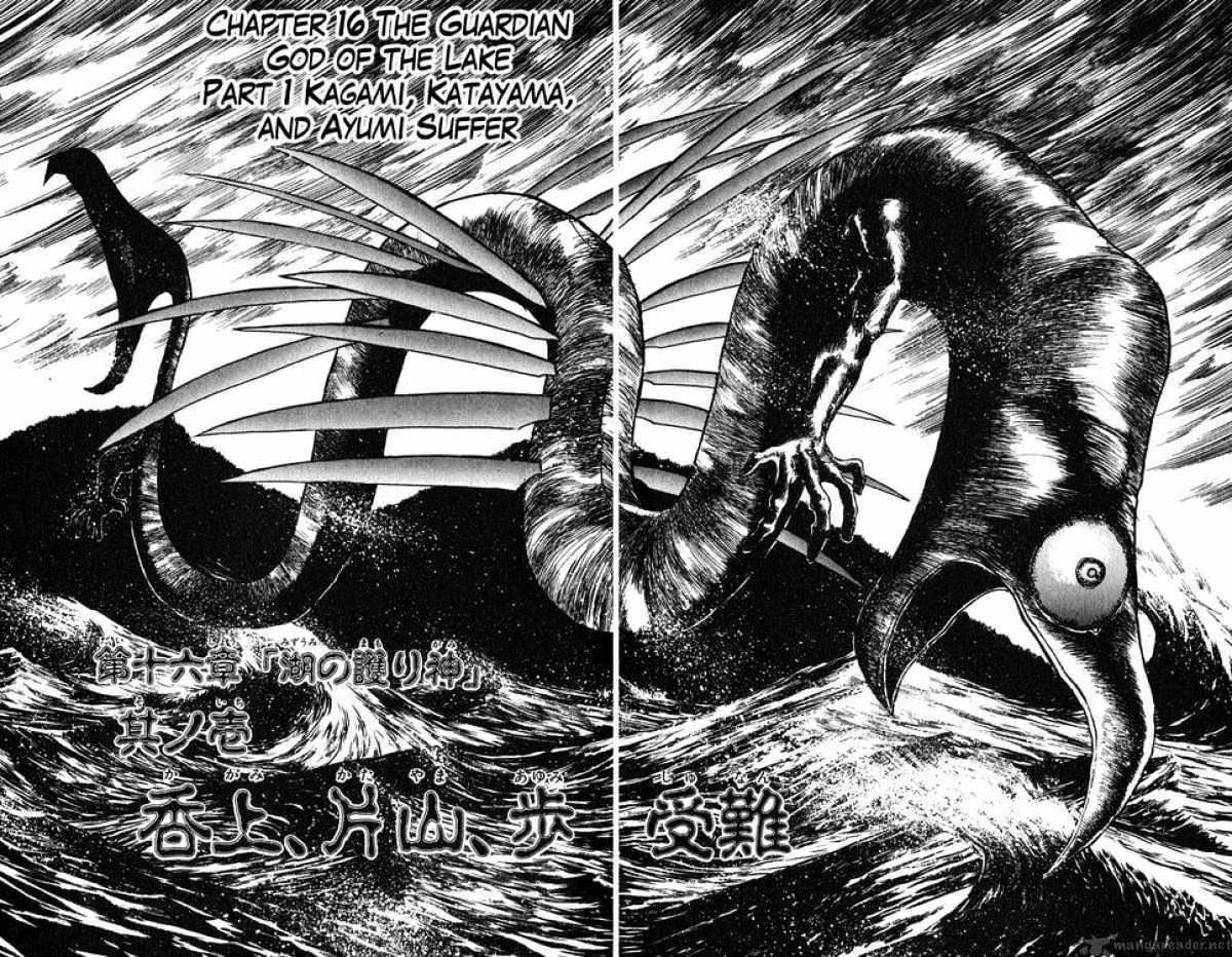 Read Ushio and Tora (en) Manga Online