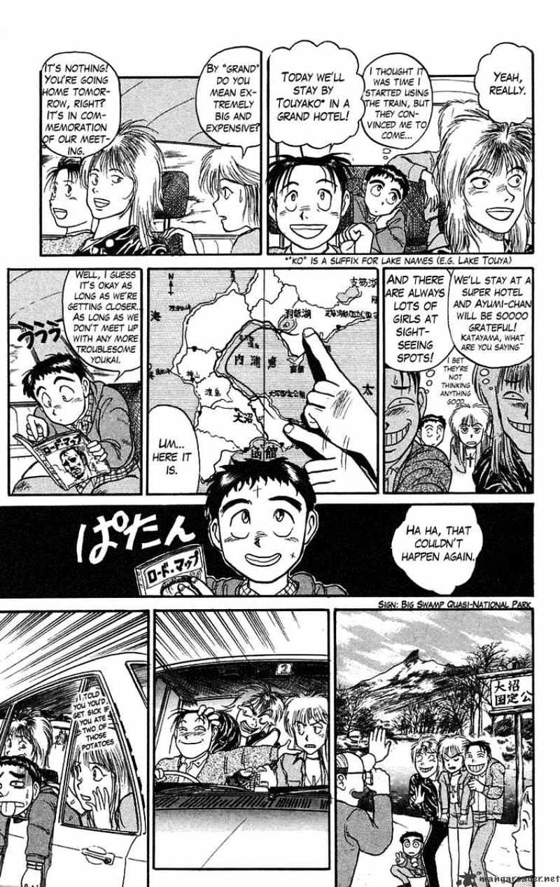 Read Ushio and Tora (en) Manga Online