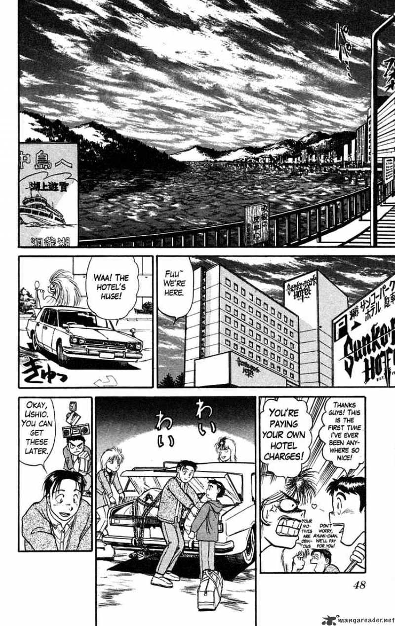 Read Ushio and Tora (en) Manga Online