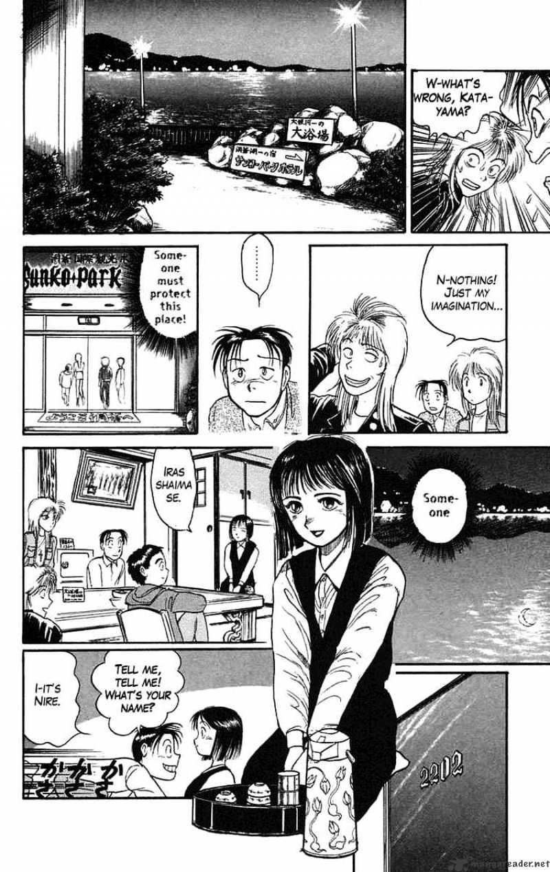 Read Ushio and Tora (en) Manga Online