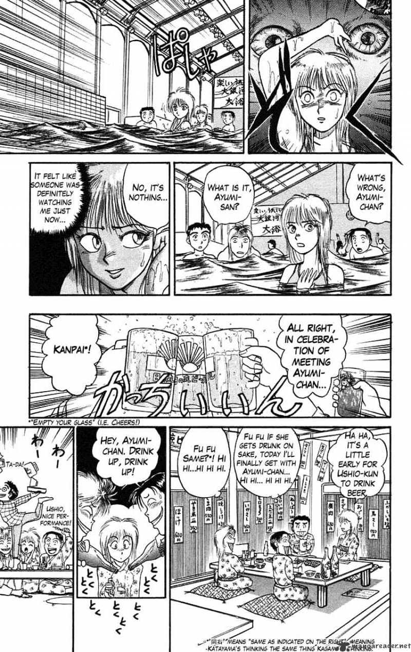 Read Ushio and Tora (en) Manga Online