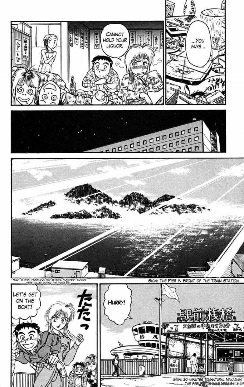 Read Ushio and Tora (en) Manga Online