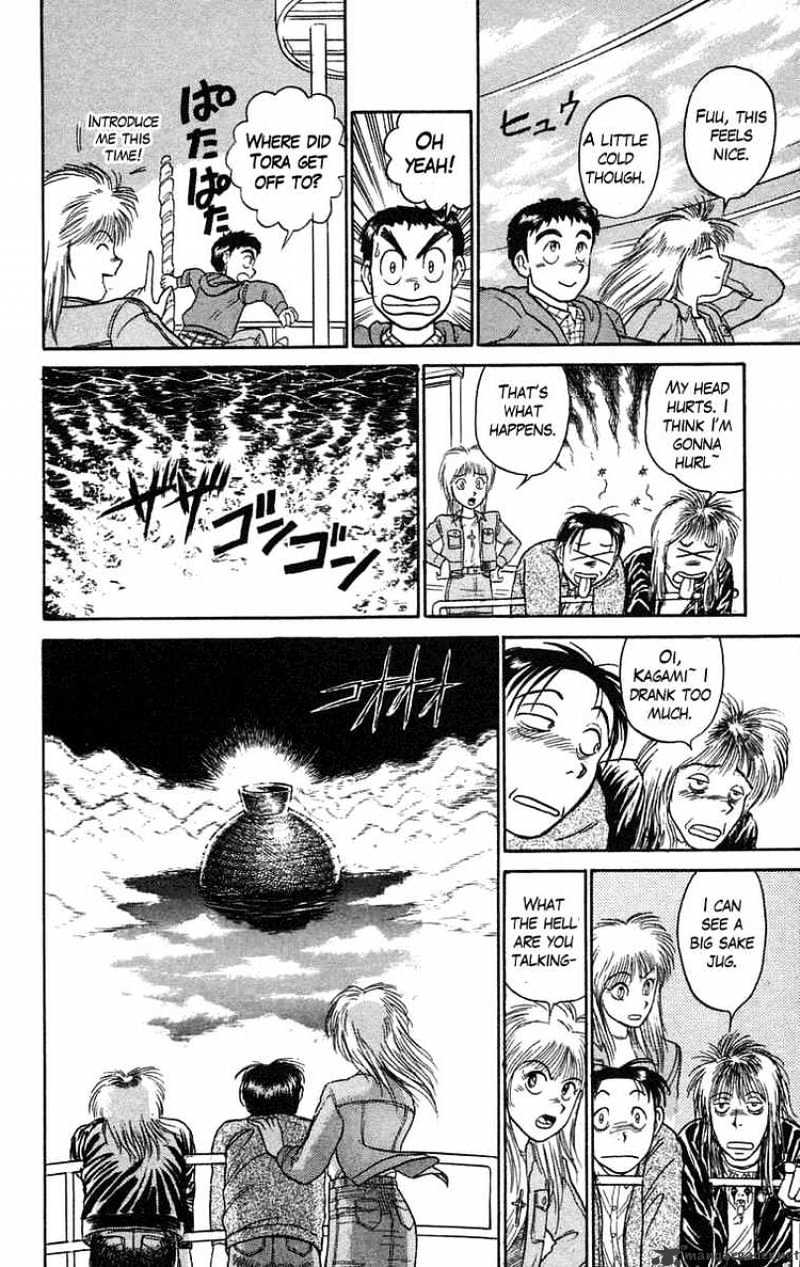 Read Ushio and Tora (en) Manga Online