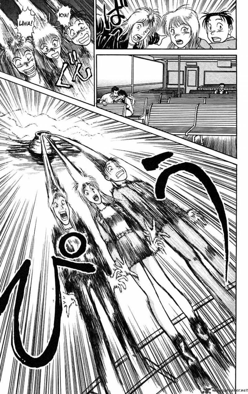 Read Ushio and Tora (en) Manga Online