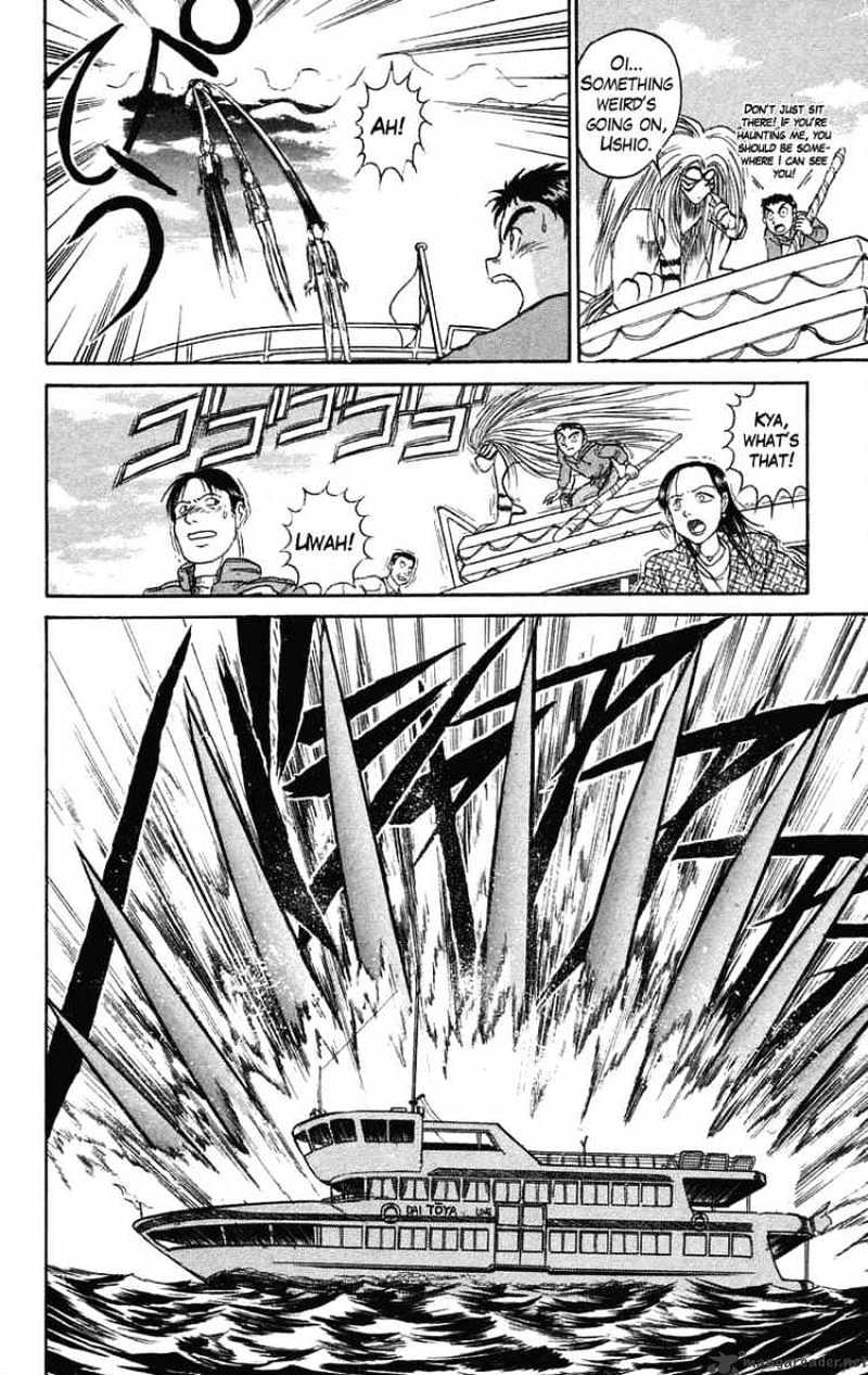 Read Ushio and Tora (en) Manga Online