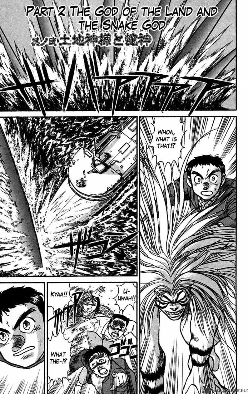 Read Ushio and Tora (en) Manga Online