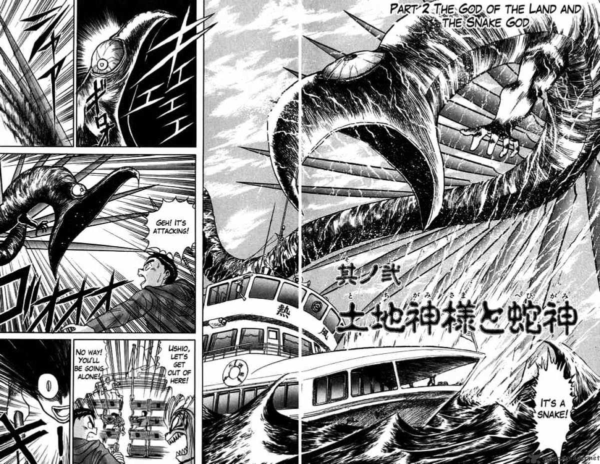 Read Ushio and Tora (en) Manga Online