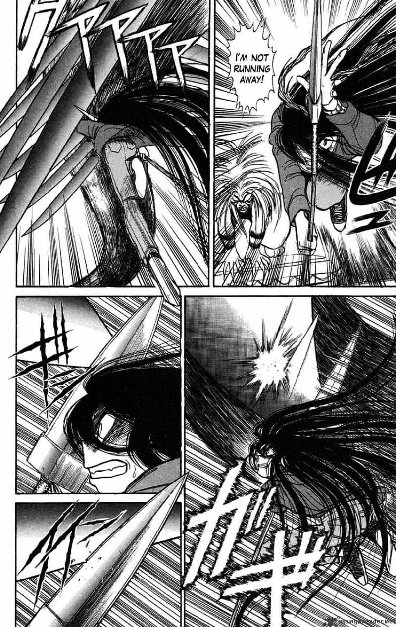 Read Ushio and Tora (en) Manga Online