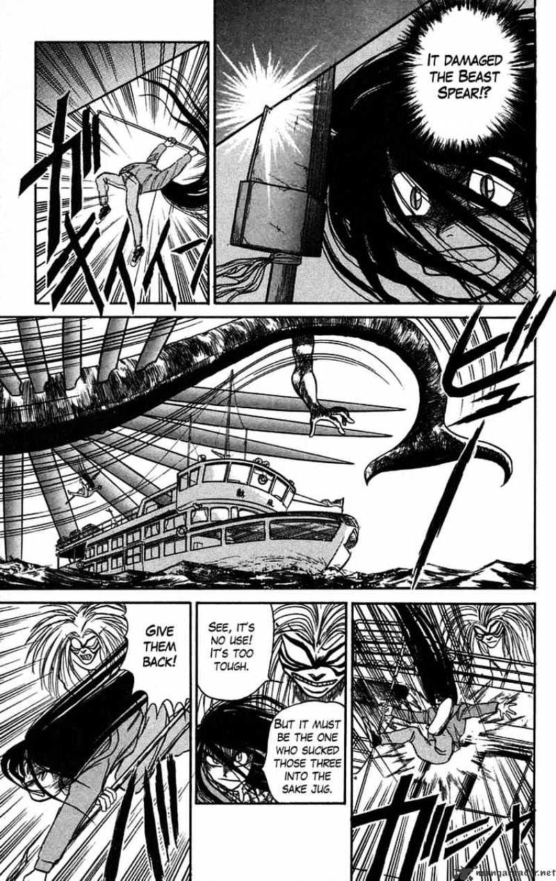 Read Ushio and Tora (en) Manga Online