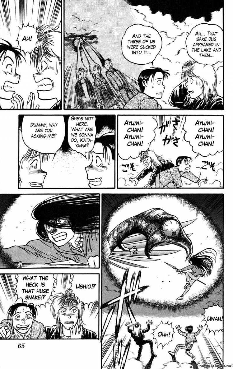 Read Ushio and Tora (en) Manga Online
