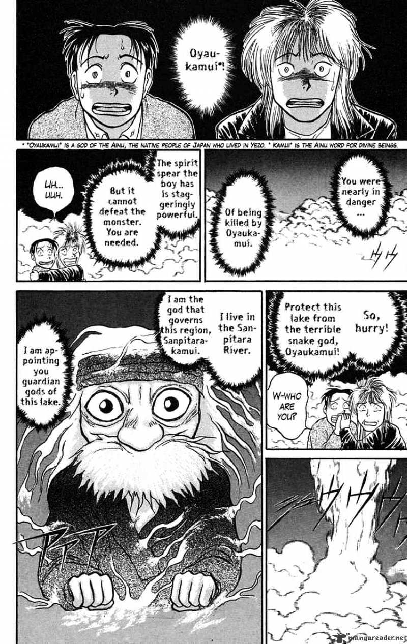 Read Ushio and Tora (en) Manga Online