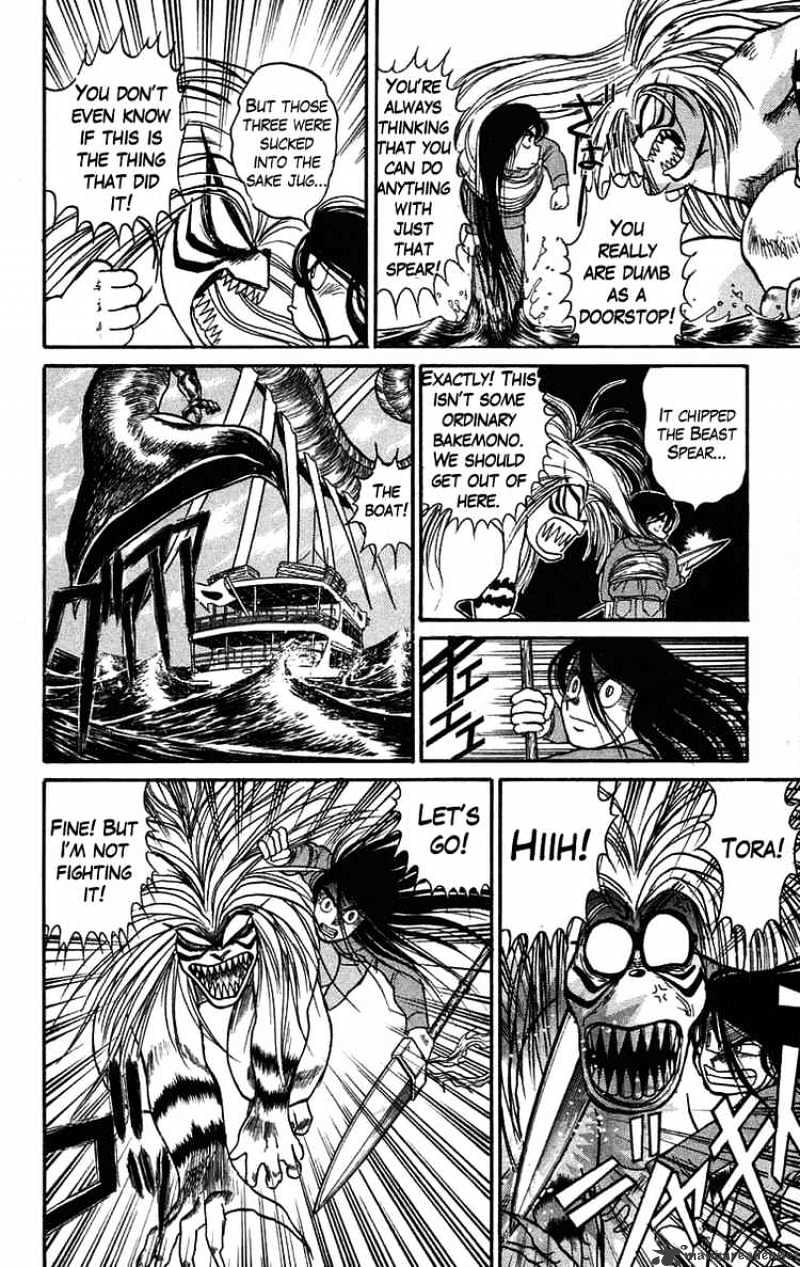 Read Ushio and Tora (en) Manga Online