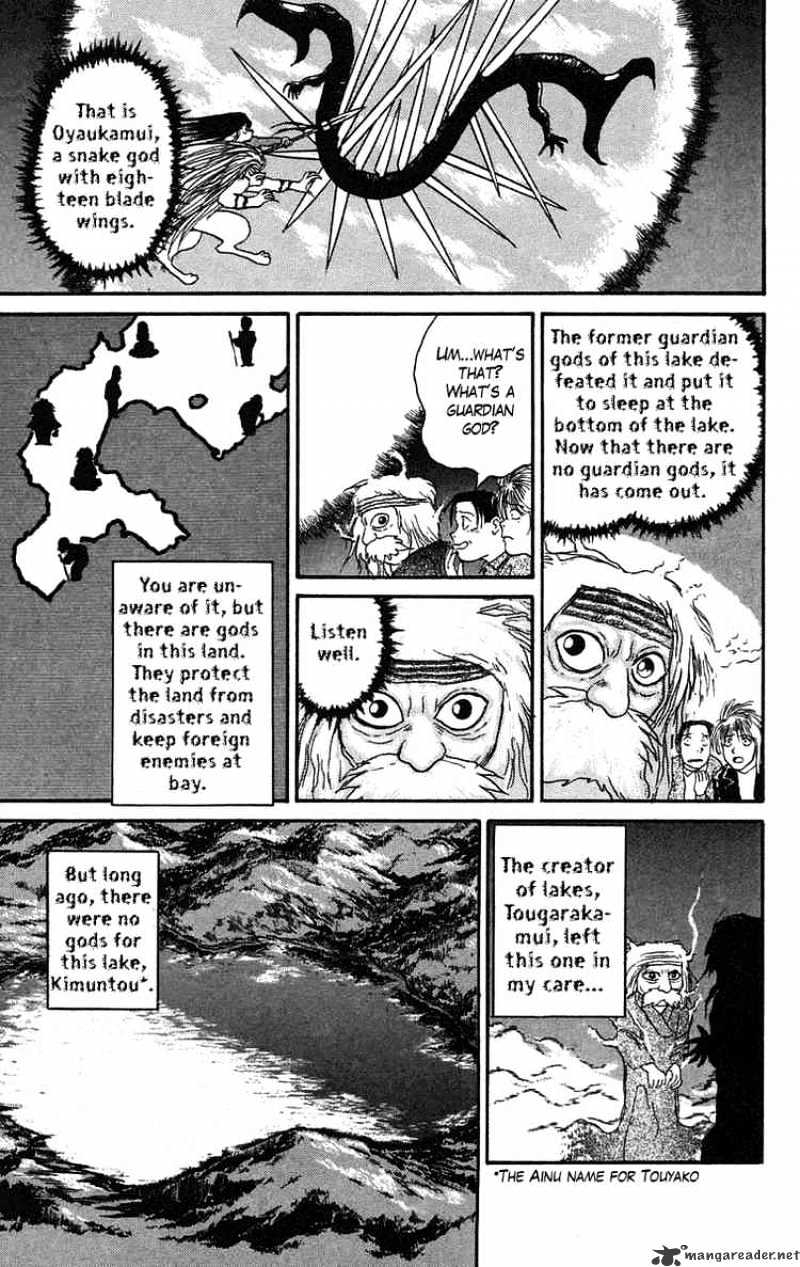 Read Ushio and Tora (en) Manga Online