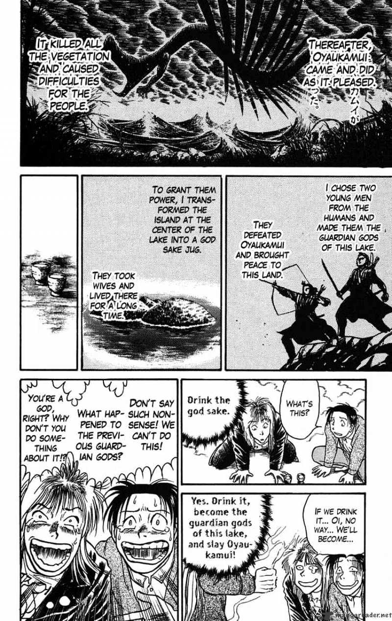 Read Ushio and Tora (en) Manga Online