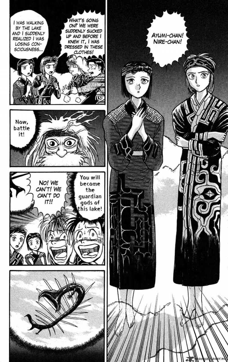 Read Ushio and Tora (en) Manga Online