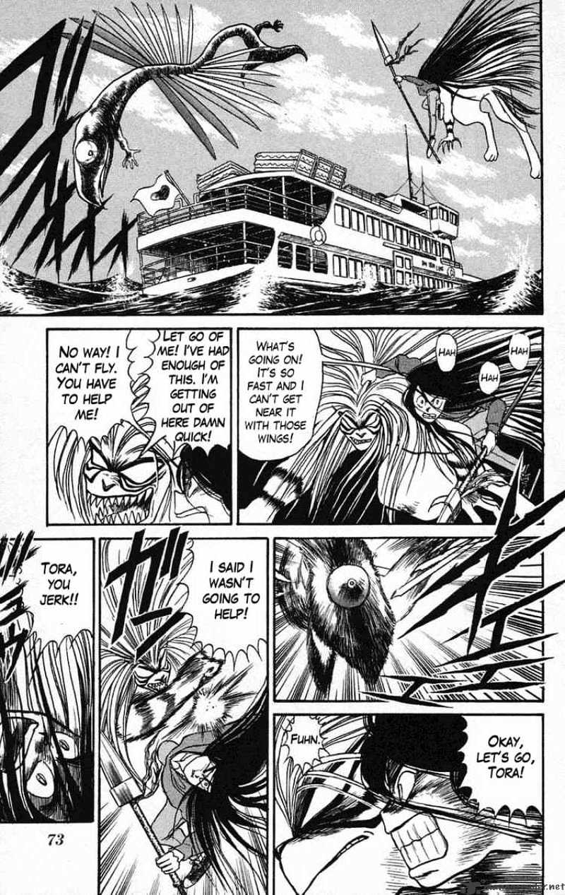Read Ushio and Tora (en) Manga Online