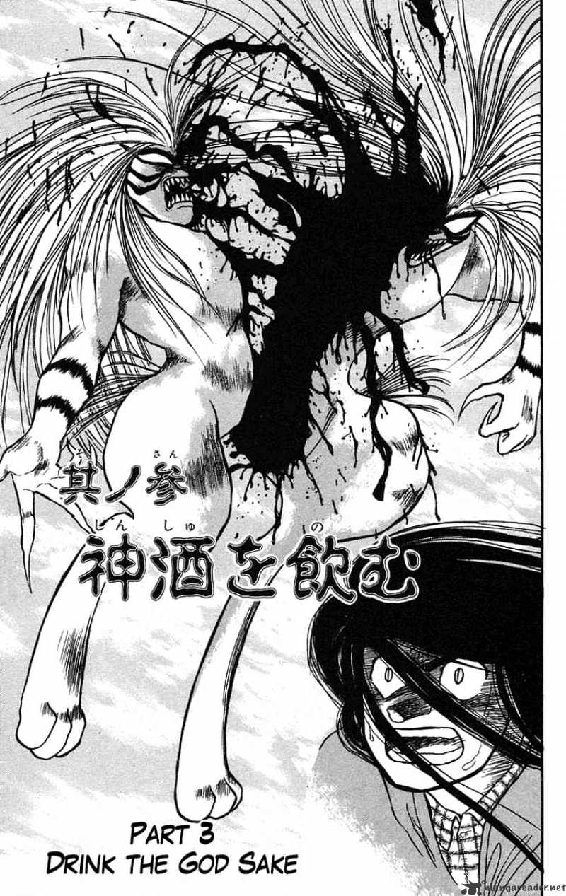 Read Ushio and Tora (en) Manga Online