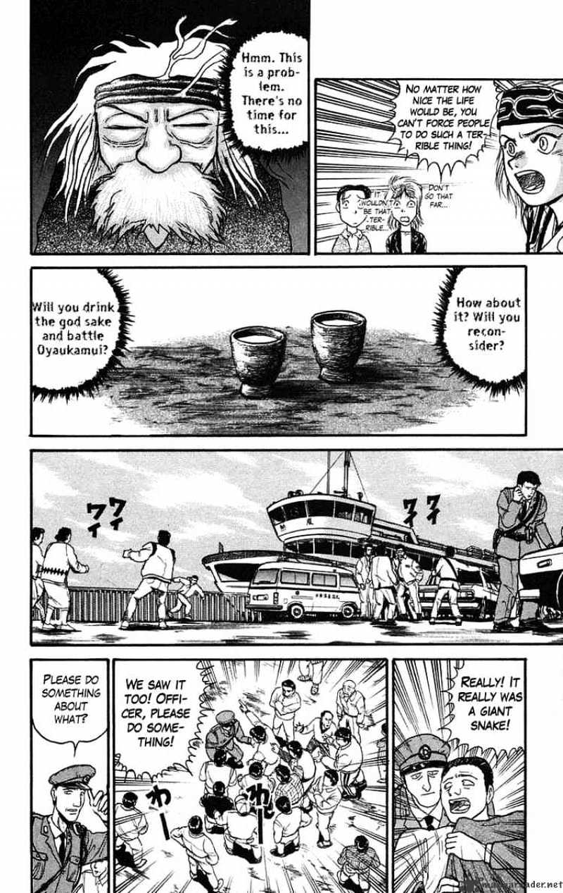 Read Ushio and Tora (en) Manga Online