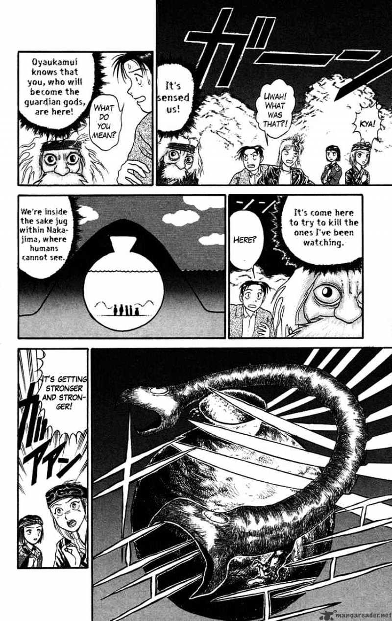 Read Ushio and Tora (en) Manga Online